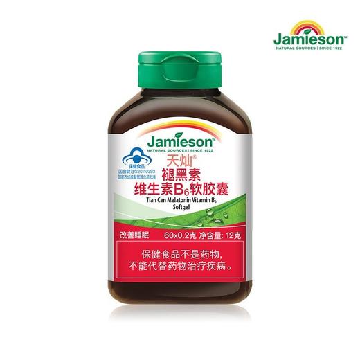 健美生 褪黑素维生素B6软胶囊 60粒/瓶 商品图0
