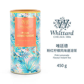 唯廷德 粉红柠檬风味速溶茶（固体饮料）