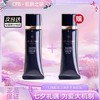 【双12嗨购节】【全球购·买一送一·部分规格送护手霜】日本CPB隔离小样肌肤之钥黑色长管妆前乳遮瑕提亮 12ml·现货速达  商品缩略图4