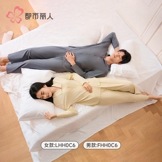 都市丽人睡衣水光棉2.0睡衣女士家居服长袖长裤棉质套装LHH0C6 商品图7