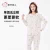 都市丽人女装单面无尘棉睡衣女士家居服长袖长裤棉质套装LHH1G5 商品缩略图0