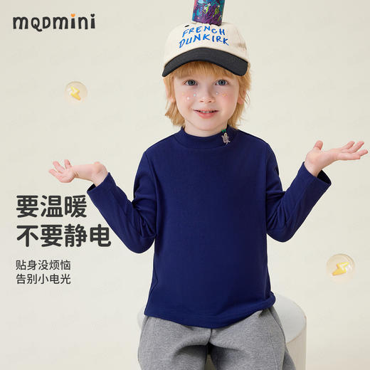 【90-140】【MQDmini】儿童春秋半高领打底衫长袖T恤 商品图5