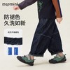 【110-140】【MQDmini】男童春秋牛仔裤宽松百搭长裤 商品缩略图1