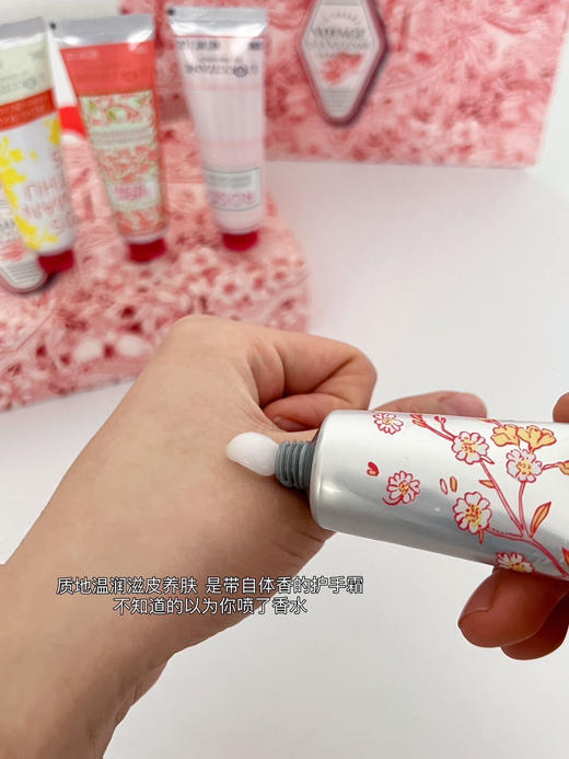 欧舒丹限定护手霜礼盒 商品图10