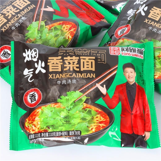 满200-154【美味多款任选】火鸡面炸酱面混合口味拌面爆辣懒人宿舍泡面拌面方便面SA 商品图8
