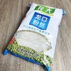 【亚欧超市】龙大龙口粉丝200g/袋 商品缩略图1
