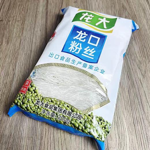 【亚欧超市】龙大龙口粉丝200g/袋 商品图1