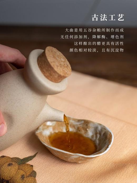 金标：十年古法柿子醋 商品图2