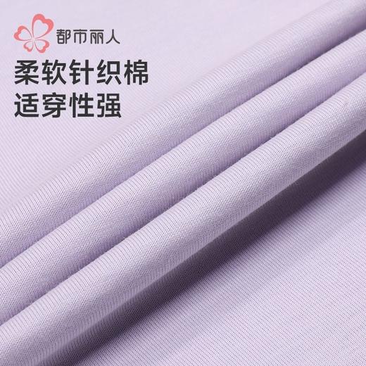 都市丽人女装26支CVC单面睡衣女士家居服长袖长裤棉质套装LHH1Q8 商品图5