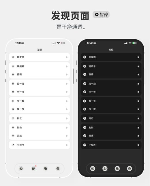 < 刹那繁星 > 是刹那，是永恒。-双气泡， 深浅一键切换，TP主题，赠送超帅背光输入法键盘皮肤。 商品图8