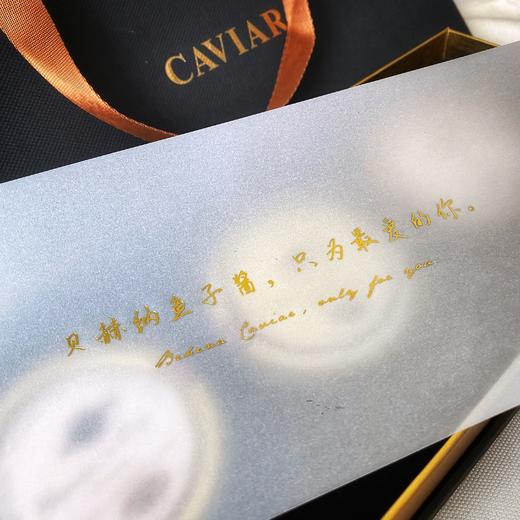 贝赫纳鱼子酱礼盒（西伯利亚鲟30g2罐、达氏鳇鲟30g2罐） 商品图2