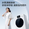 松下12公斤洗烘一体机_XQG120-82md2 商品缩略图2