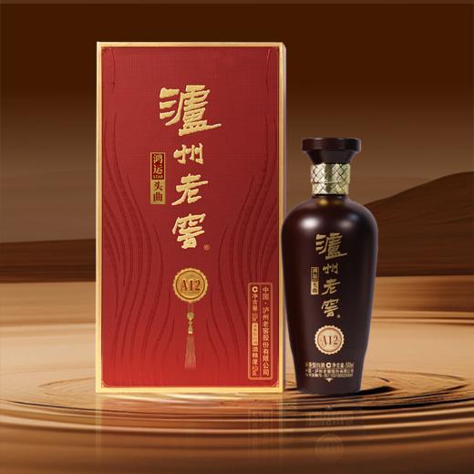 泸州老窖鸿运STAR头曲五码装A12 42度/52度 500ml*1瓶（买1送1） 商品图8