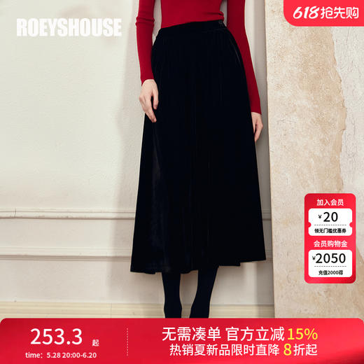 BE09785罗衣复古丝绒黑色高腰半身裙2023冬装新款优雅大摆褶皱裙子 商品图0