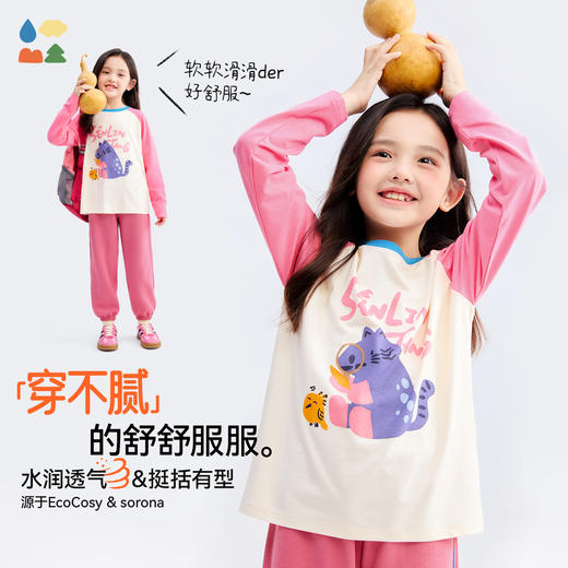 【魔法学堂·玉米侠长袖T】森林棠25秋款小童手绘卡通印花插肩袖圆领上衣60253272 商品图1