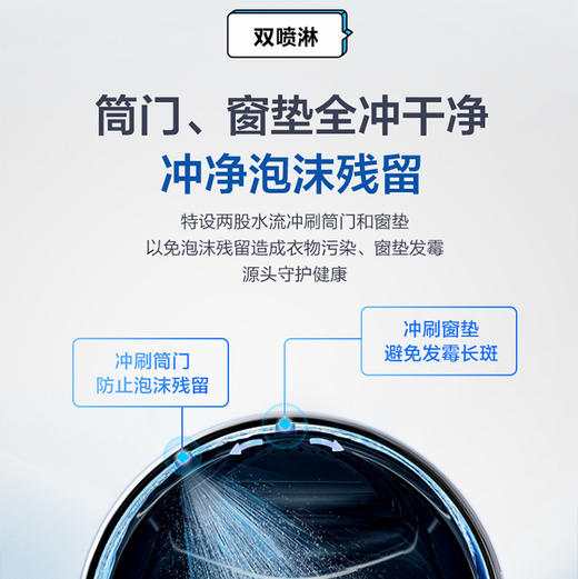 海尔（Haier）洗衣机 XQG100-H507S 商品图12