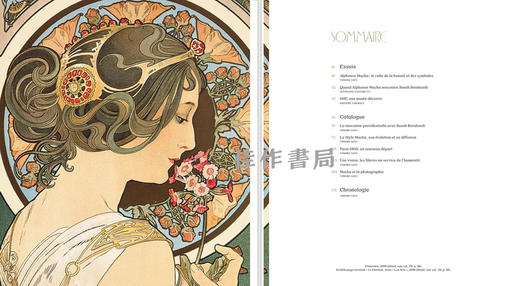 【全新现货】 Alphonse Mucha: Maitre de l'Art Nouveau / 阿尔丰斯·慕夏：新艺术大师【法文原版】 商品图1