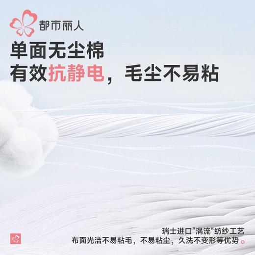 都市丽人睡衣单面无尘棉睡衣女士家居服长袖长裤棉质套装LHH2R7 商品图8