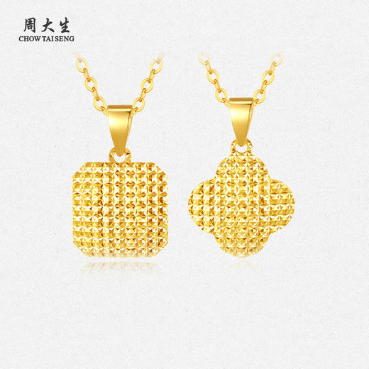 周大生黄金吊坠女足金爆闪拉丝小方糖四叶草挂坠生日礼物送女生 商品图3