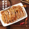 【甲亢哥同款】正宗重庆荣昌鹅嫂卤鹅 百年传承人工艺  色泽饱满风味十足 健康美味 商品缩略图1