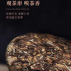 白大师阅天下2016年福鼎白茶寿眉陈年枣香老寿眉茶叶饼300g礼盒装 商品缩略图1