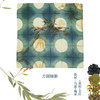 【林栖设计小店】(预售7天发货)植物染手作窗花系列真丝小方巾LX1925022-LX1925028 商品缩略图2