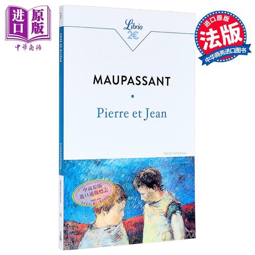 【中商原版】法文版 莫泊桑 皮埃尔与让 Pierre et Jean 法文原版 Guy de Maupassant 商品图8