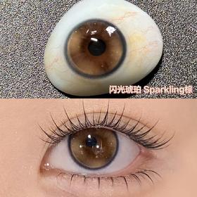 【🤹新品 · 日抛 · 店主推荐】闪光琥珀/冰滴泪花/引力水珠 日抛 GUGUCON