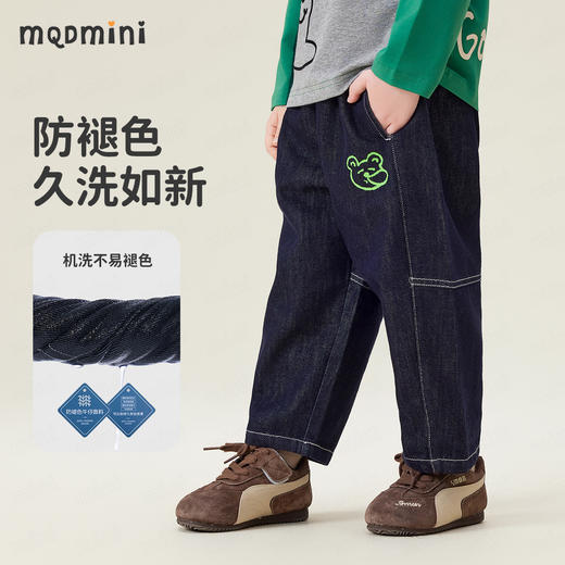 【110-140】【MQDmini】男童春秋牛仔裤 商品图0