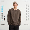 男士柔感抓绒圆领卫衣(48小时内发货)-幼岚2025 商品缩略图0
