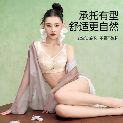 无钢圈全罩杯零束缚文胸 商品图2