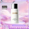 【双12嗨购节】【全球购】LA MER海蓝之谜 清透防晒霜 隔离乳液SPF50 UV 海蓝之谜防晒20ml   商品缩略图4