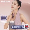 毛巾【YOTTOY】运动毛巾冷感擦汗跑步冰巾女瑜伽速干擦汗男女跑步便携冰丝毛巾 商品缩略图0