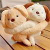 治愈系毛绒小狗抱抱钥匙扣纪念日百货门店同款164744090 商品缩略图0