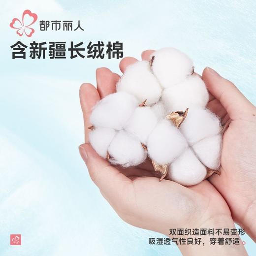 都市丽人女士天丝无尘棉睡衣家居服长袖长裤棉质套装有胸LHH2Q8 商品图6