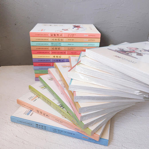 【礼盒装 彩图版】彩版小国学：中华国学经典必读书系（全24册） 商品图9