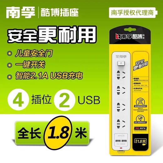 酷博保护器6位 商品图0