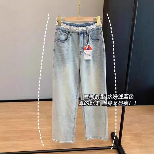 SYJ9563 冰钻直筒牛仔裤 商品图1
