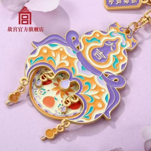 连年有余 福蝶如意 福禄双全金属钥匙扣 商品图1