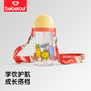 【赠品】bebetour学饮杯宝宝水杯儿童吸管杯 商品缩略图0