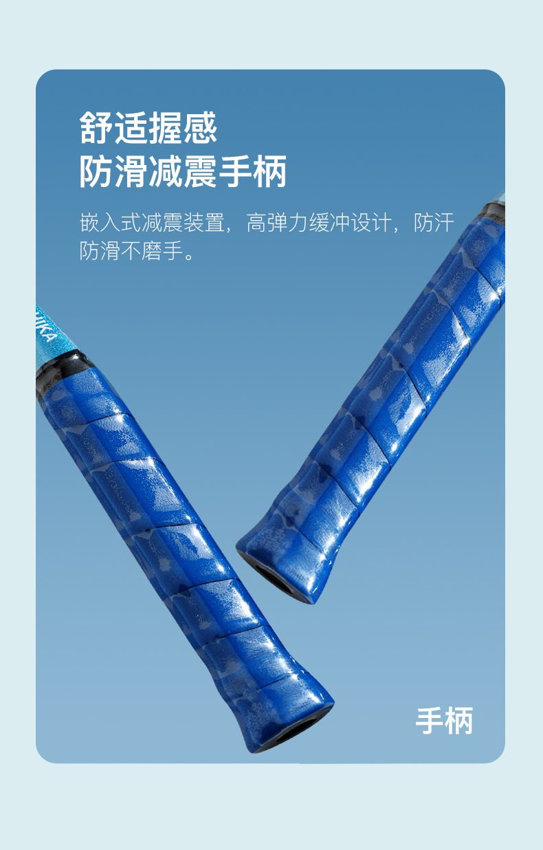 羽毛球-(1)_13.jpg