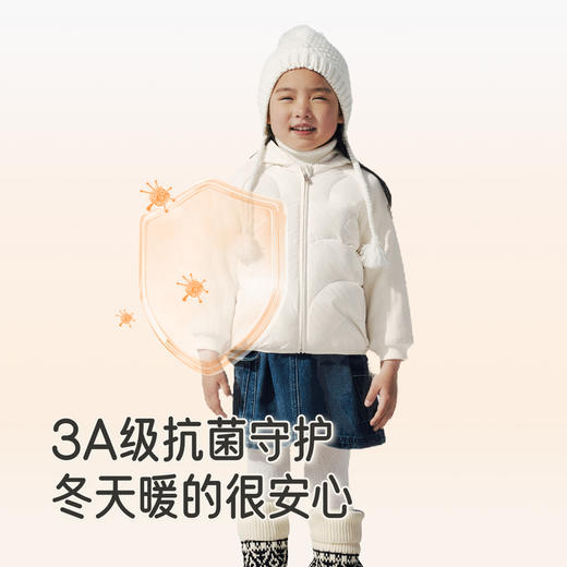 【商场同款】英氏童装秋冬季保暖防寒羽绒服女童外套休闲羽绒上衣超韧绒 商品图1