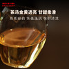 澜沧古茶珍藏白牡丹福鼎白茶五年陈2020年老料高山老茶叶花香礼盒 商品缩略图4