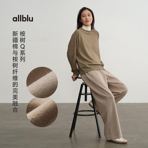 allblu幼岚【桉树Q】女装直筒裤 商品图1