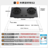 套装-米家智能净烟机S20+定时灶S2黑-618焕新季专享 商品缩略图3