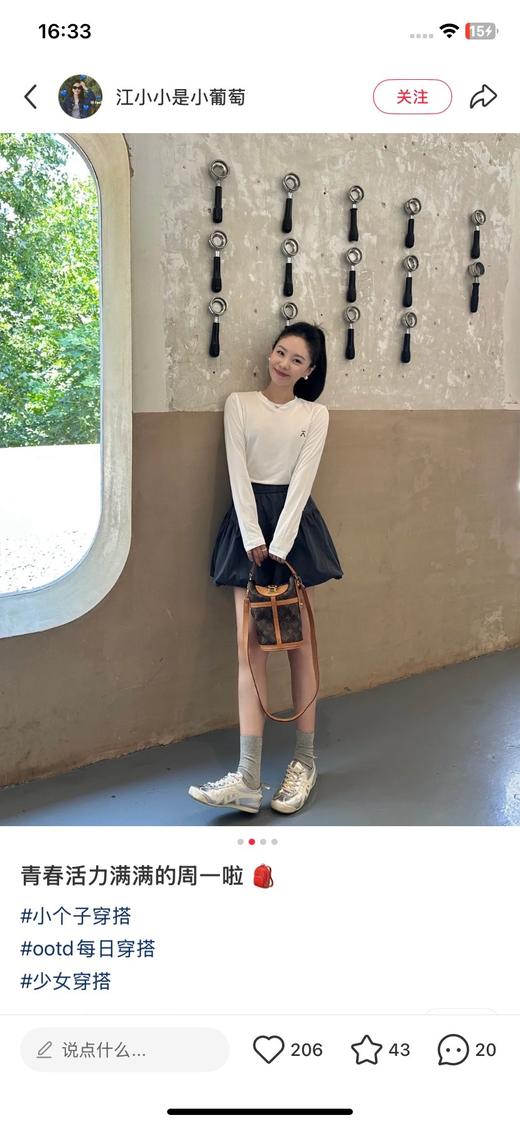 一店d 接下来𝐀𝐂𝐌𝐄𝐈𝐓𝐄𝐌爱棵米休闲长tee❗️户外山系新宠！！
蕞蕞舒服的天丝莱赛尔混纺面料 上身直接与肌肤融为一体 尤其搭配上合身裁剪后 更加自由无束缚 每一次动作都舒展畅快 商品图7