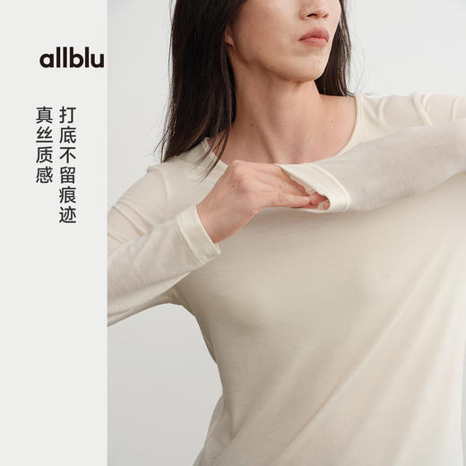 女士桉树皮100圆领打底衫(48小时内发货)-幼岚2025 商品图1