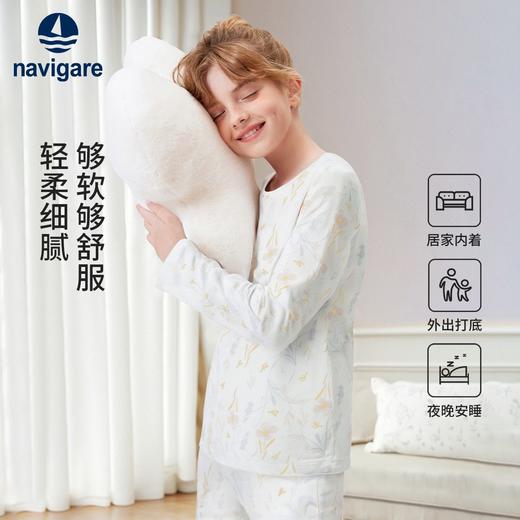 【纳维凯尔】【兰精莫代尔】【120-165】意大利小帆船女童睡衣家居服套装 商品图2