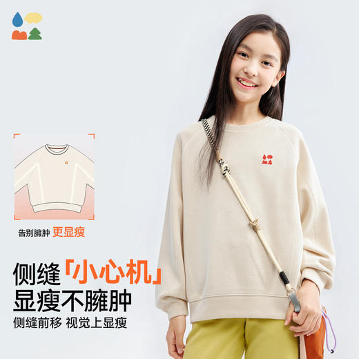 【圆领运动卫衣】森林棠25秋款 儿童云感罗纹耐磨针织宽松运动圆领上衣60353261 商品图1