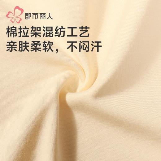 都市丽人睡衣女士40支TC拉架睡衣家居服长袖长裤棉质套装LHH1L9 商品图5